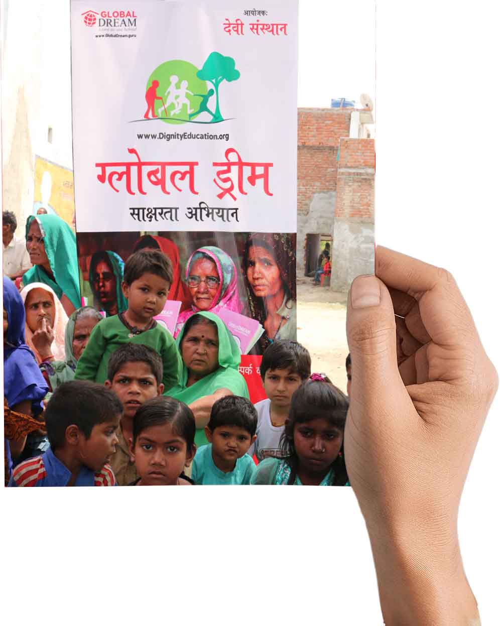 Global Dream disruptive literacy campaign instruction booklet cover