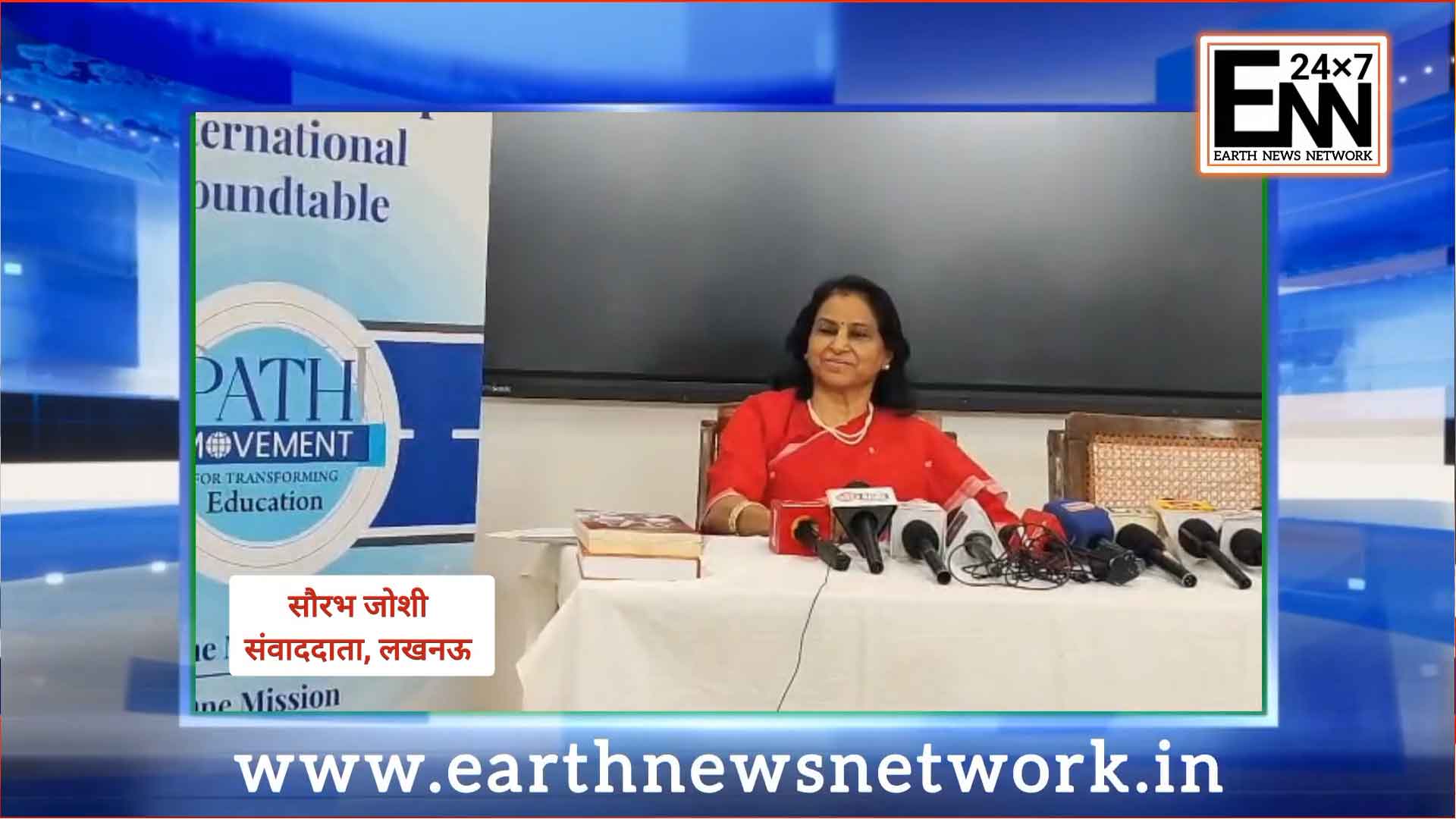 ENN 24x7 coverage of GETI school teacher workshops
